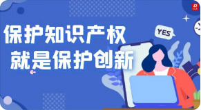 注冊公司找代理是非法的嗎？