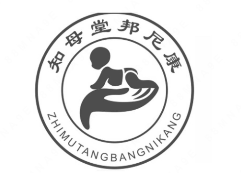“知母堂邦尼康ZHIMUTANGBANGNIKANG及圖”商標注冊案例分析